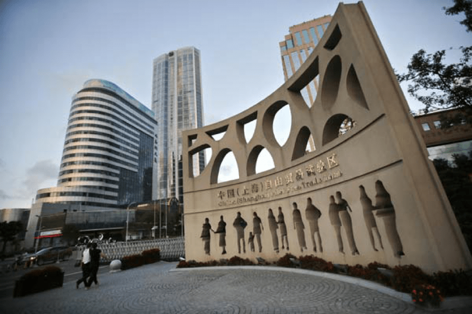 Shanghai FTZ Zone: Progress in&nbsp;Strides