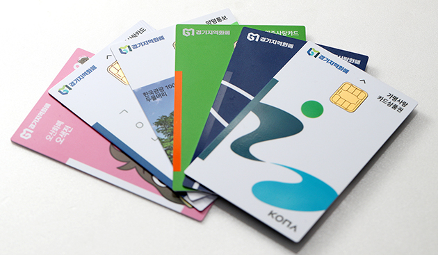 The South Korean UBI and Regional Currency Experiment: An Effective Security&nbsp;Net?